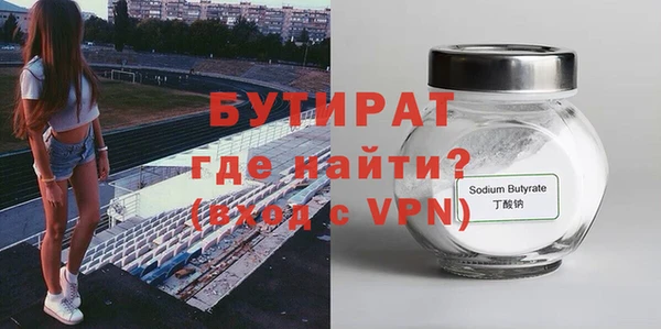 MDMA Premium VHQ Белокуриха