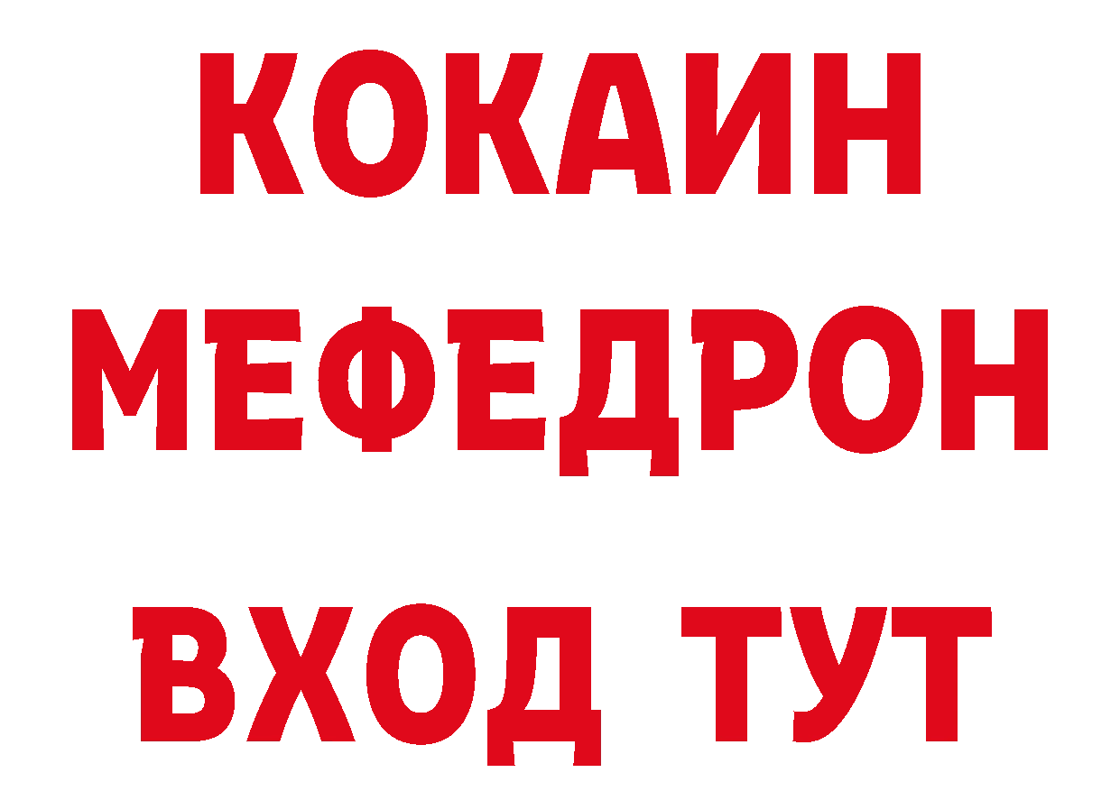 КЕТАМИН VHQ зеркало маркетплейс ОМГ ОМГ Покров