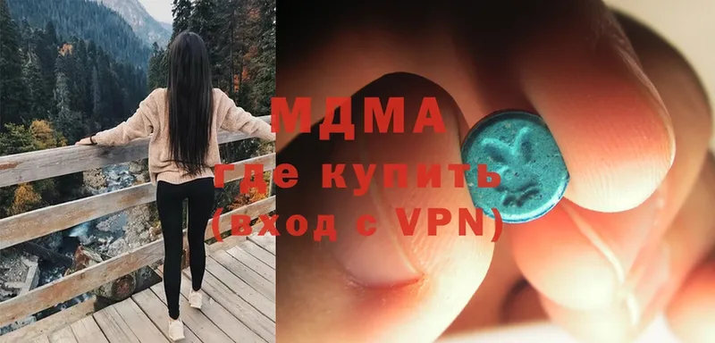 MDMA crystal  Покров 